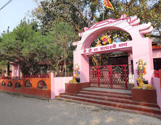 BAGHESWARI TEMPLE